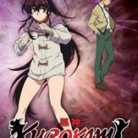  ����� Kurokami <small>Sound Director</small> 